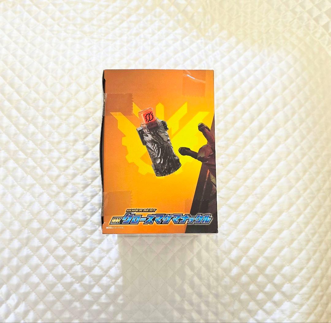 Premium Bandai Kamen Rider Super Dx