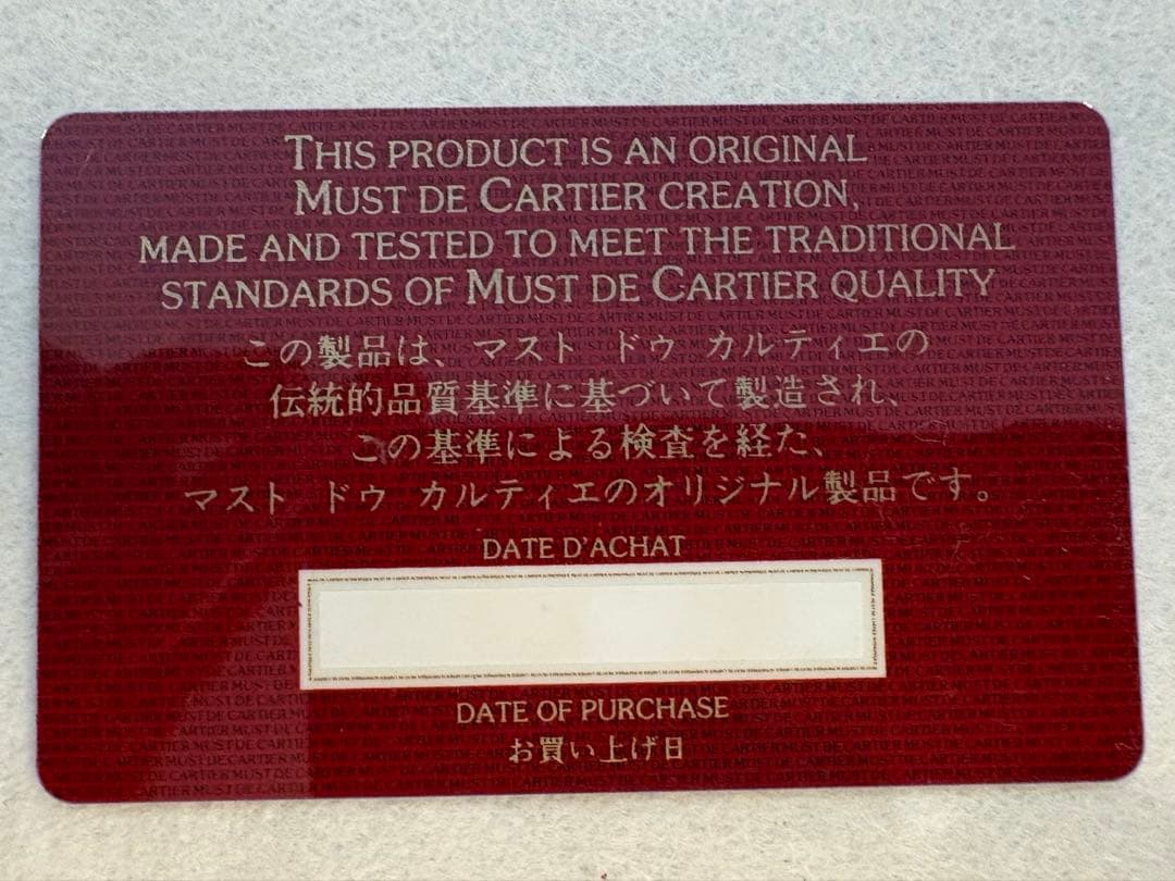 Cartier Other