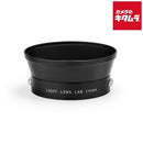 Lens Hood Light Lab L-Irooa