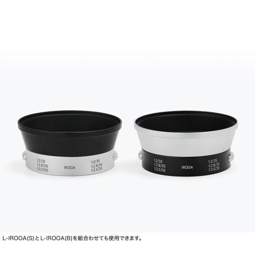 Lens Hood Light Lab L-Irooa