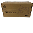Kumazaki Aim Power Portable Supply Sl-091