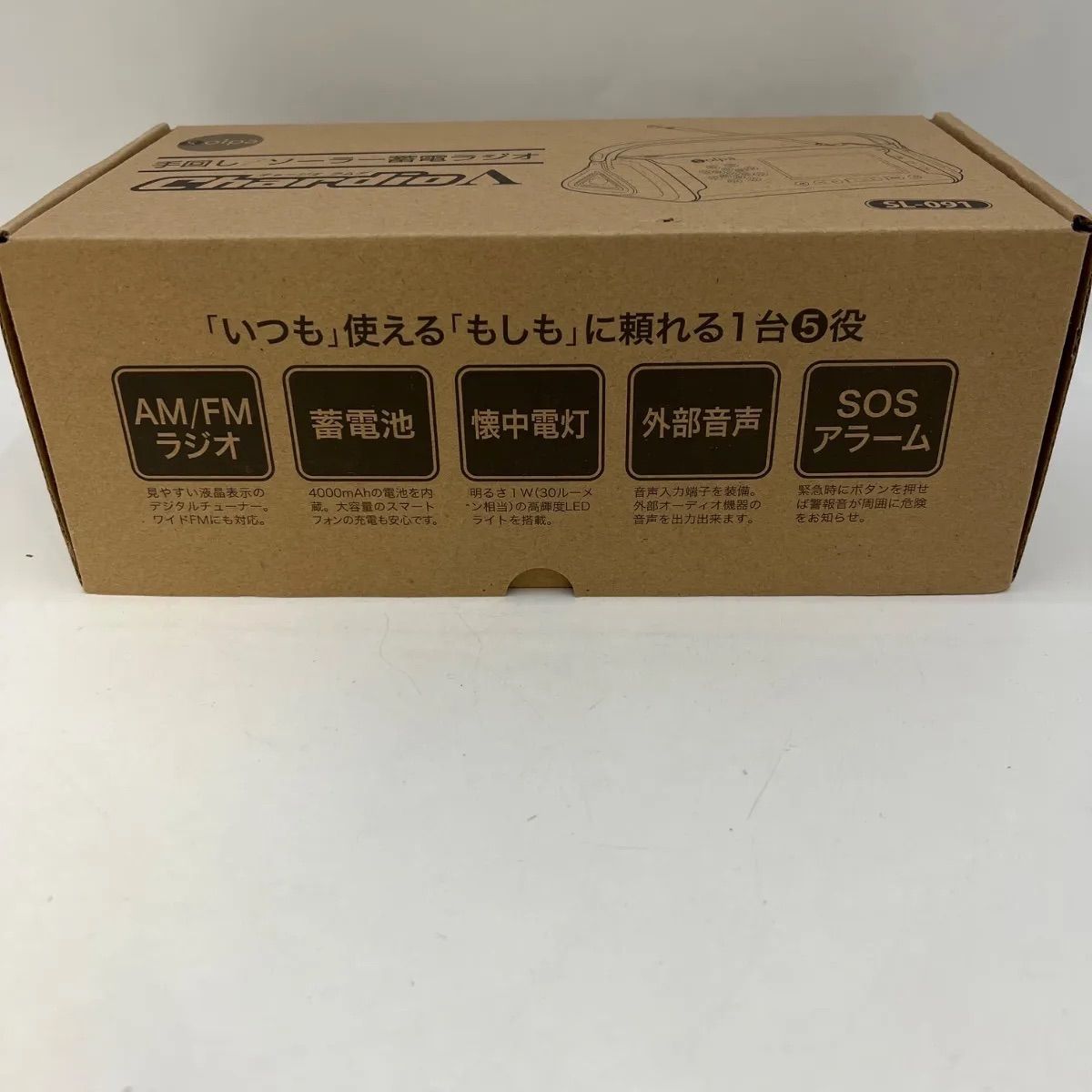 Kumazaki Aim Power Portable Supply Sl-091