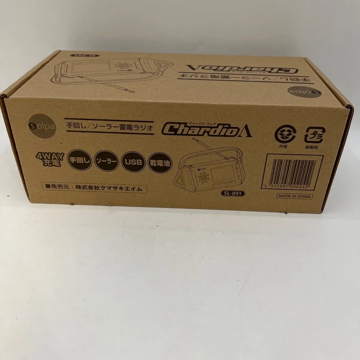 Kumazaki Aim Power Portable Supply Sl-091