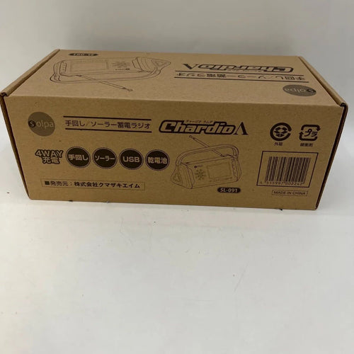 Kumazaki Aim Power Portable Supply Sl-091