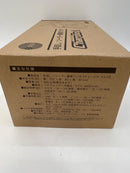 Kumazaki Aim Power Portable Supply Sl-091