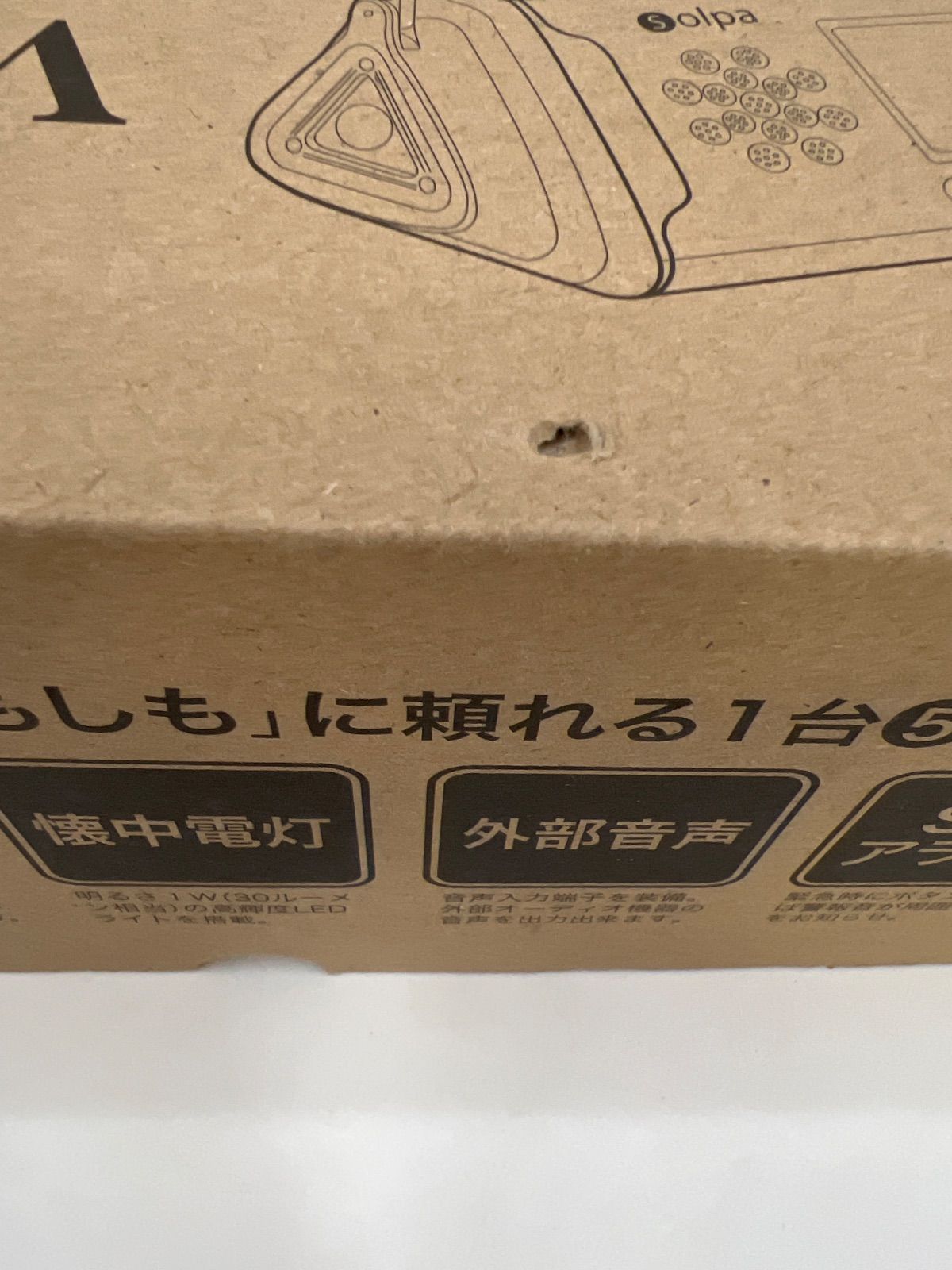 Kumazaki Aim Power Portable Supply Sl-091