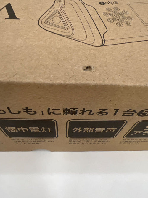 Kumazaki Aim Power Portable Supply Sl-091