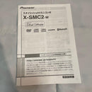 Pioneer Mini -Component X-Smc2-W