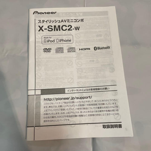 Pioneer Mini -Component X-Smc2-W