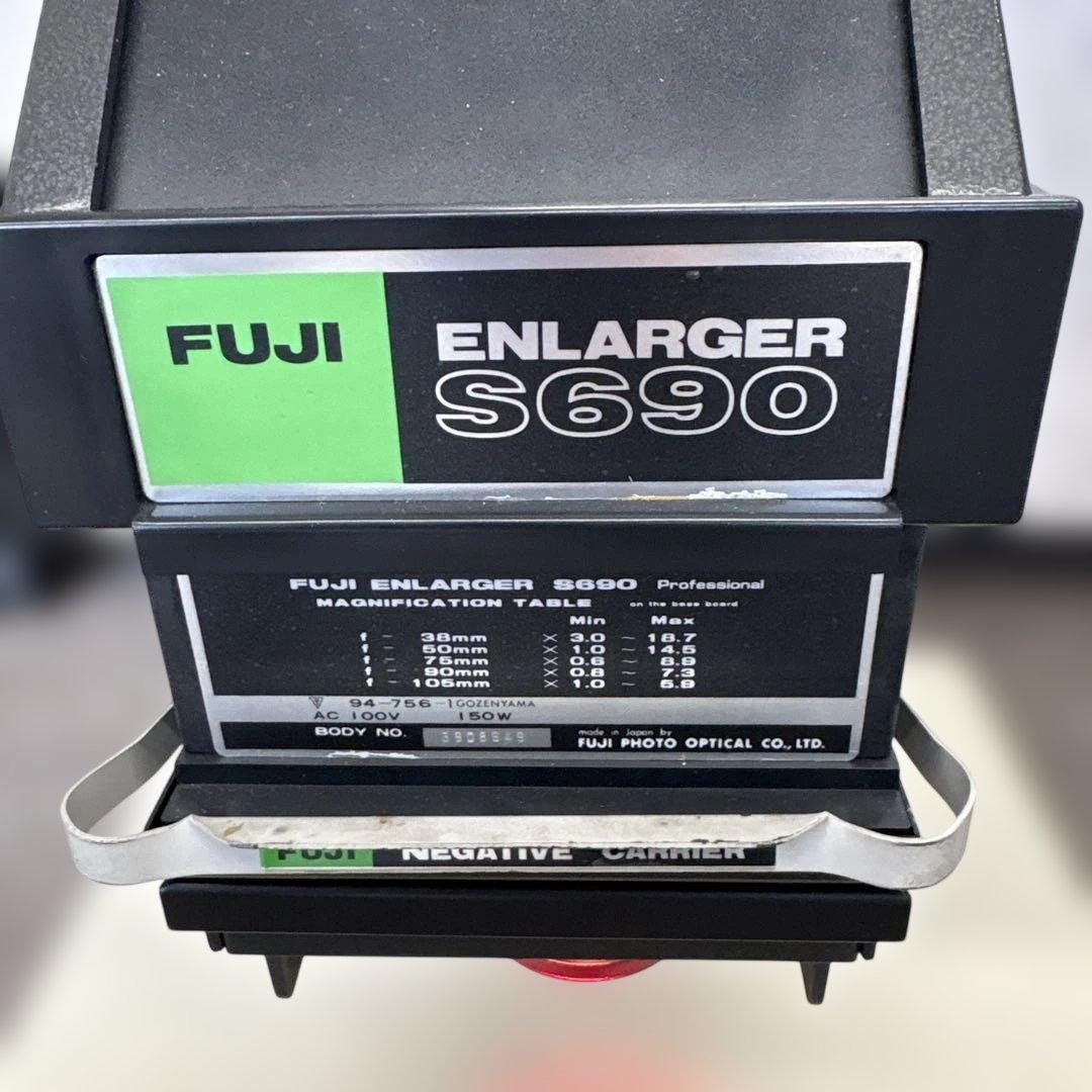 Fuji Optical Equipment S690 Enlarger