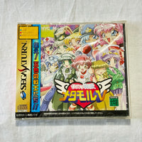 Soft V Sega Saturn Mycom Adv