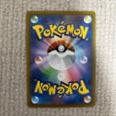 Pok Mon Tcg Trading Card Game Ex Sr Bw6 062/059