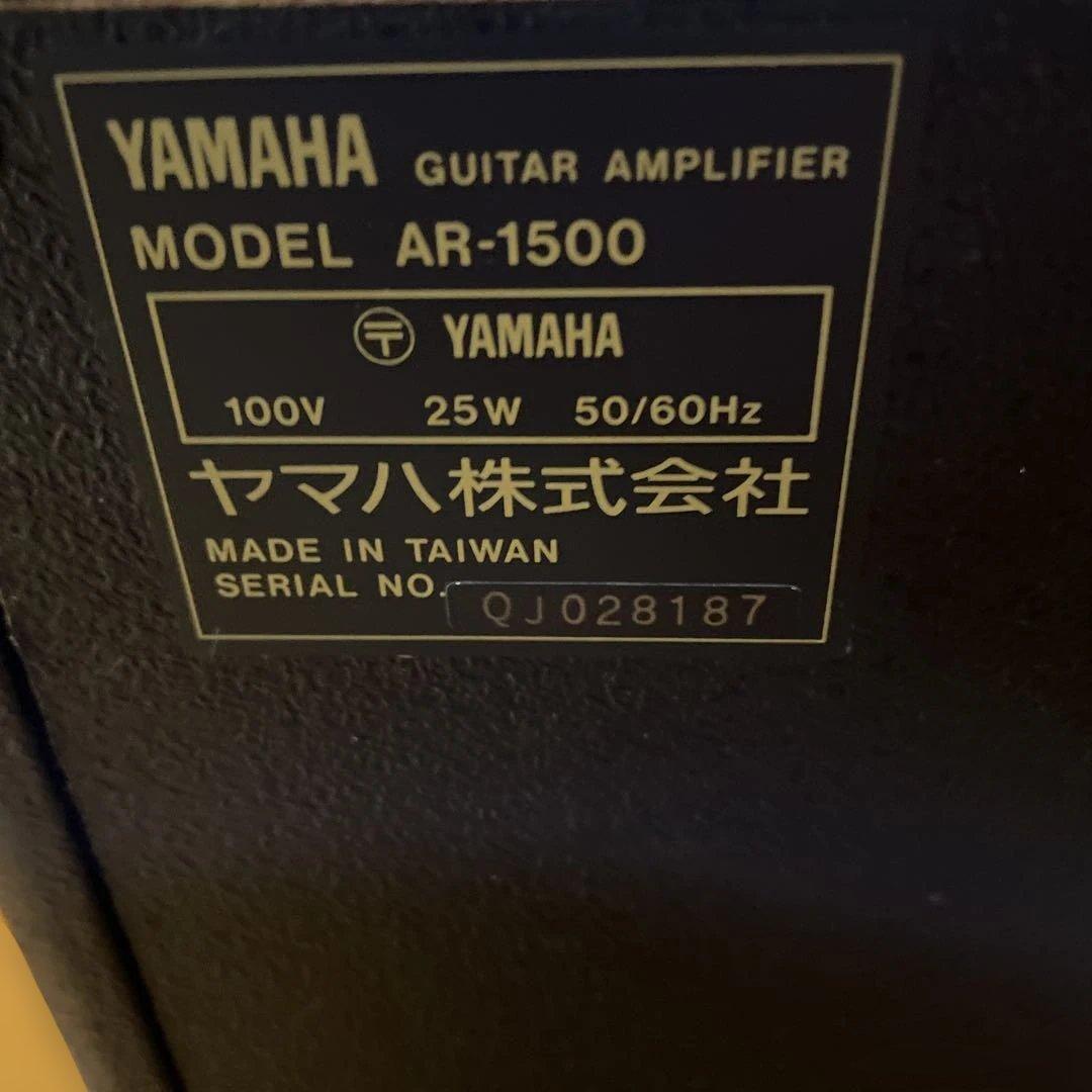 Yamaha Guitar Amplifier Ar-1500