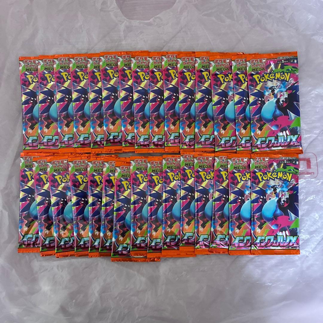 Pok Mon Trading Card Game X 30