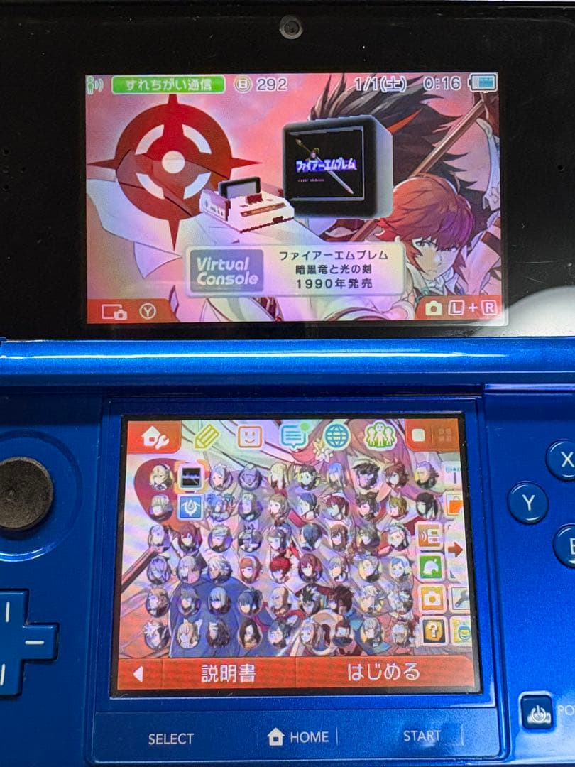 Consoles (3Ds)