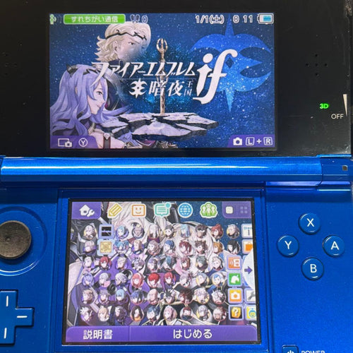 Consoles (3Ds)