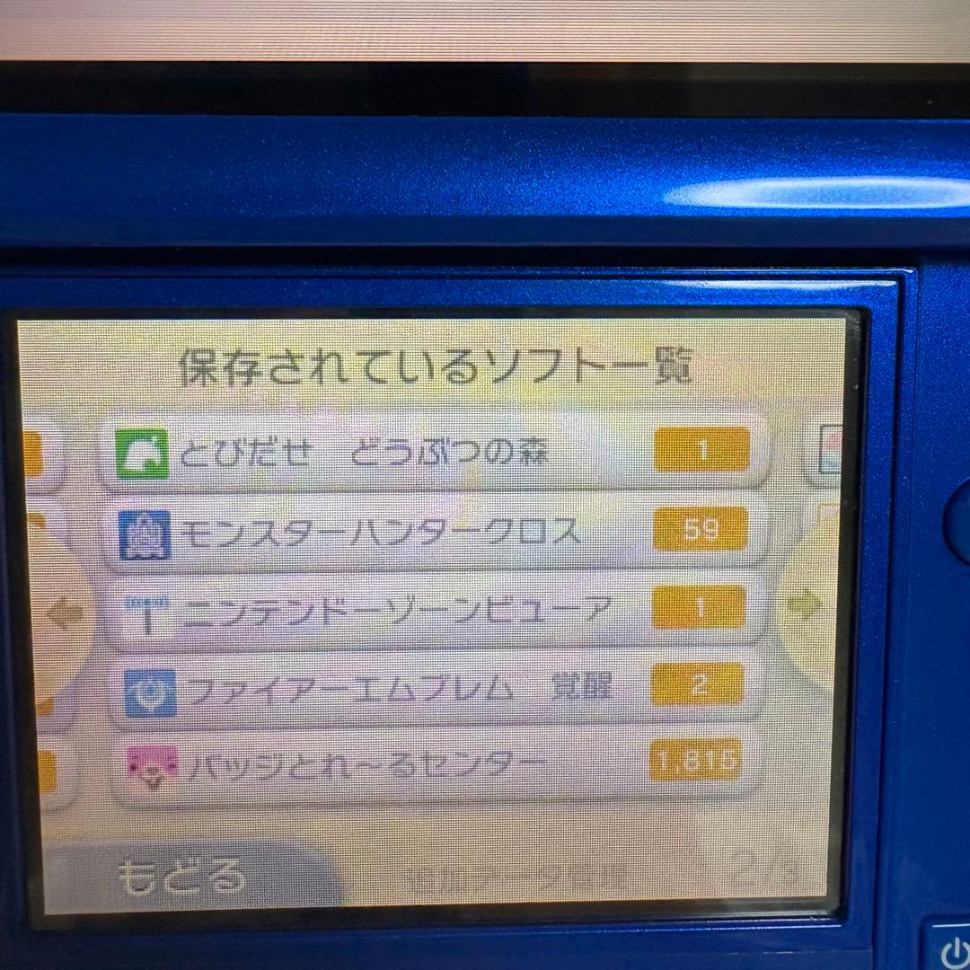 Consoles (3Ds)