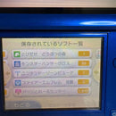 Consoles (3Ds)