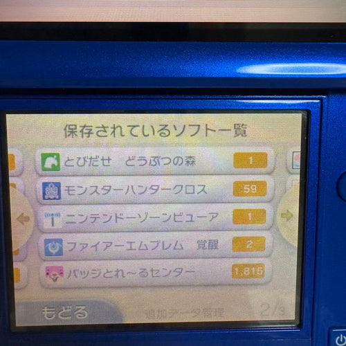 Consoles (3Ds)