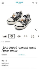 Old Order Sneakers 36