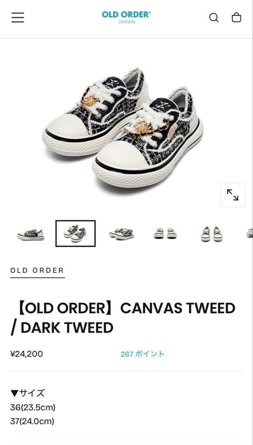 Old Order Sneakers 36