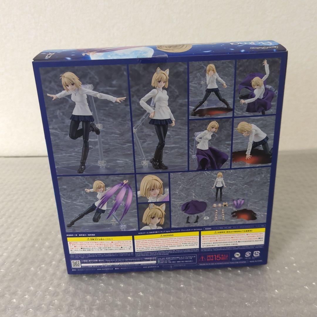 Max Factory Game Character Figma 612-Dx Dx Edition