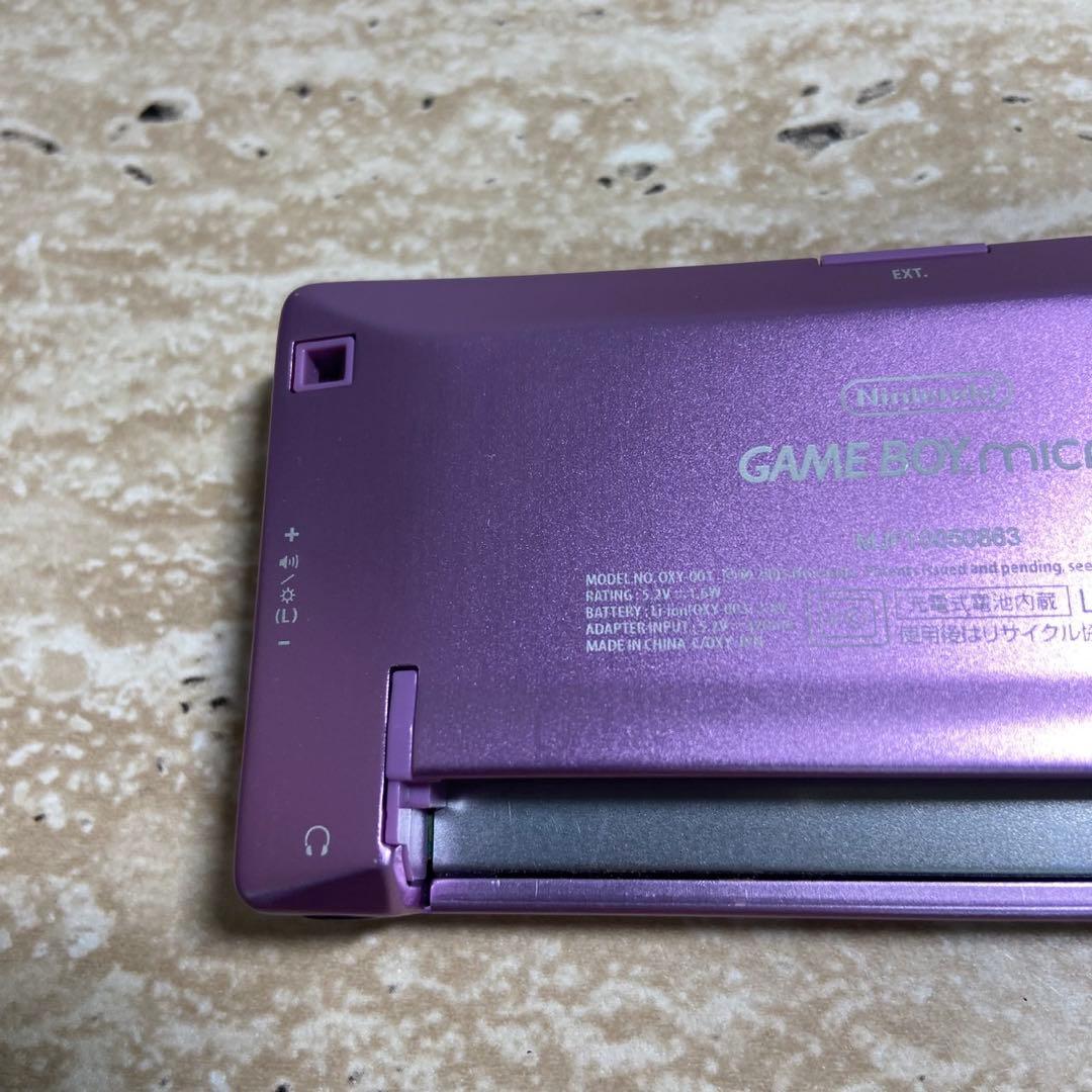 Gameboy Advance Consoles (Game Boy Micro) 7000