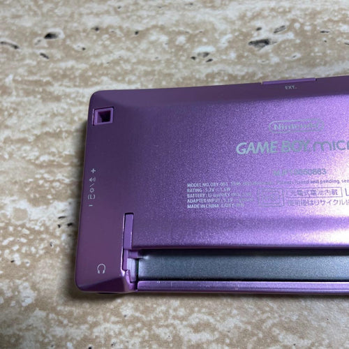 Gameboy Advance Consoles (Game Boy Micro) 7000