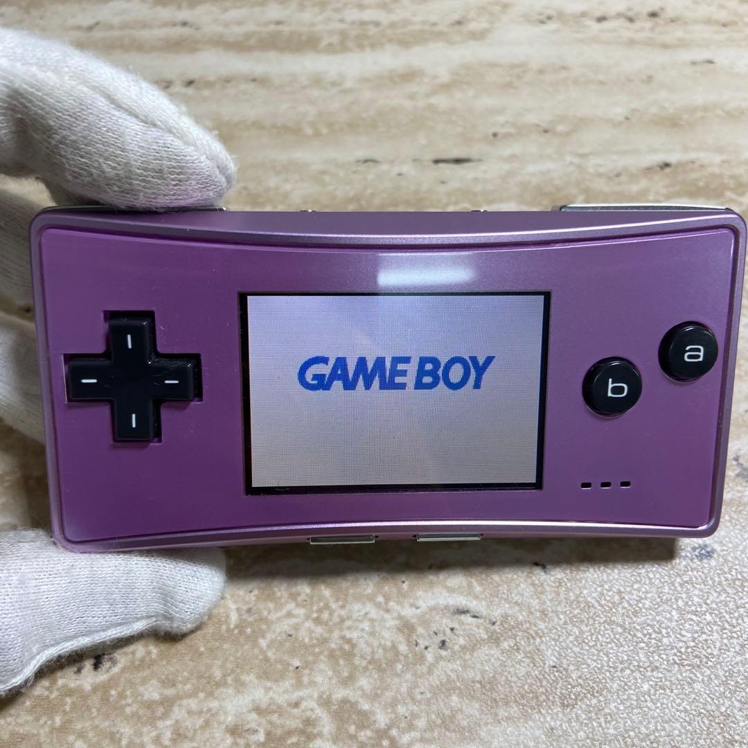 Gameboy Advance Consoles (Game Boy Micro) 7000