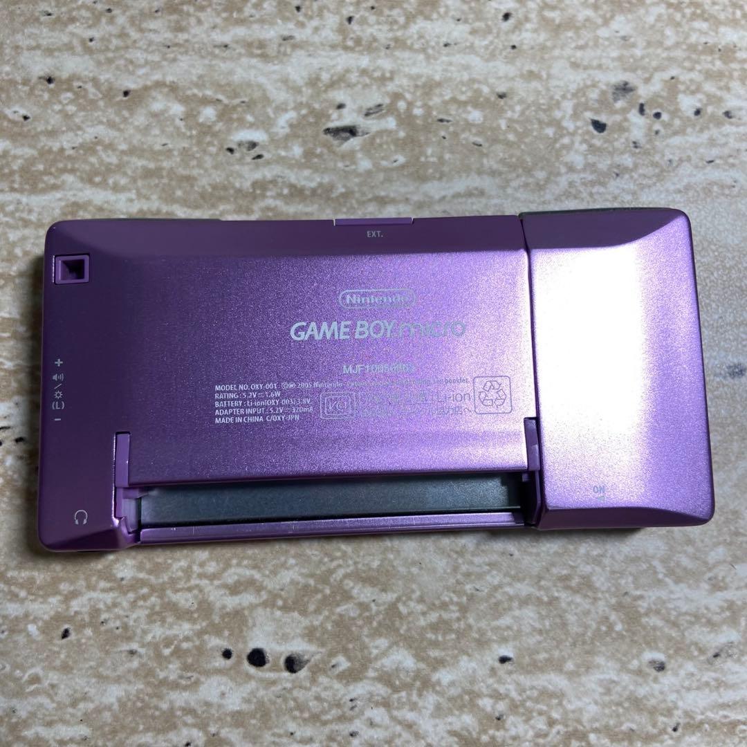 Gameboy Advance Consoles (Game Boy Micro) 7000