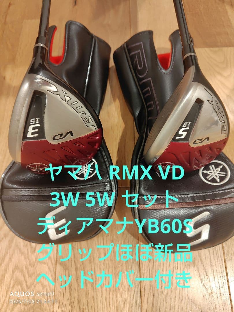 Yamaha Fairway Woods Rmx Vd 3W 5W