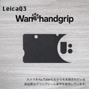 Leica Mirrorless Interchangeable Lips Q3 Wan Hand Grip