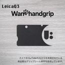 Leica Mirrorless Interchangeable Lips Q3 Wan Hand Grip