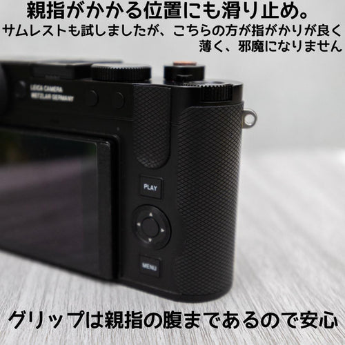 Leica Mirrorless Interchangeable Lips Q3 Wan Hand Grip