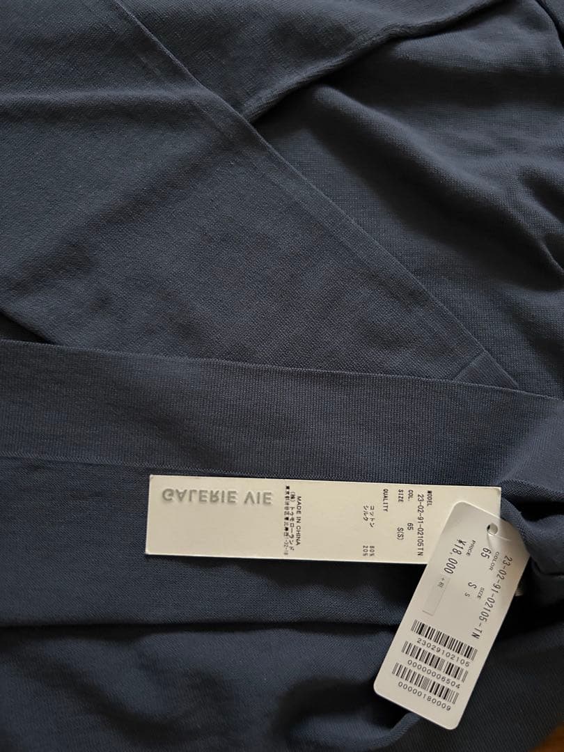Ballsey Long Sleeve