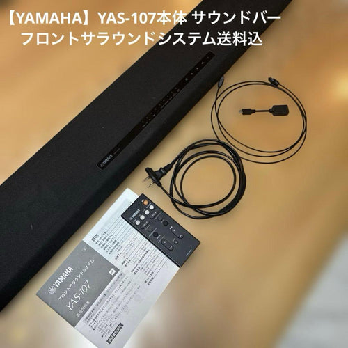 Yamaha Other Yas-107