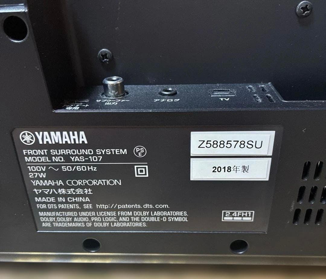 Yamaha Other Yas-107