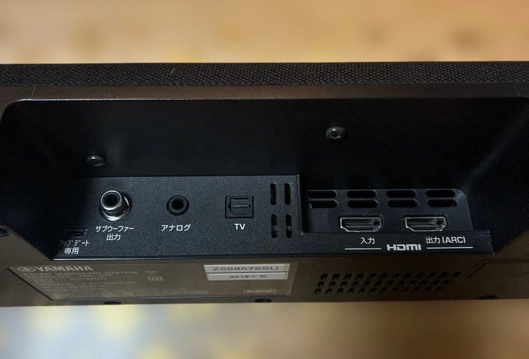 Yamaha Other Yas-107