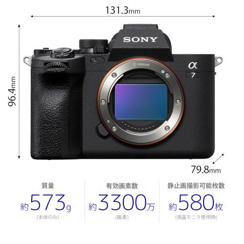 Mirrorless Interchangeable Lips 7 Iv [Ilce-7M4] Sony