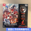 Furyu Nintendo Switch (Consoles) X T4-60A