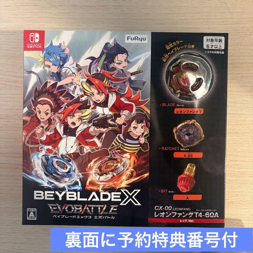 Furyu Nintendo Switch (Consoles) X T4-60A