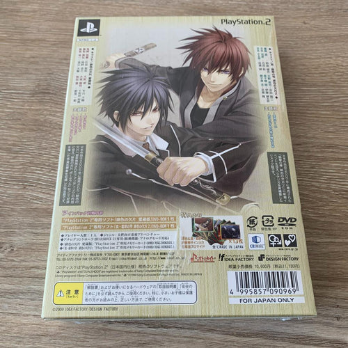Software (Package Version) Ps2