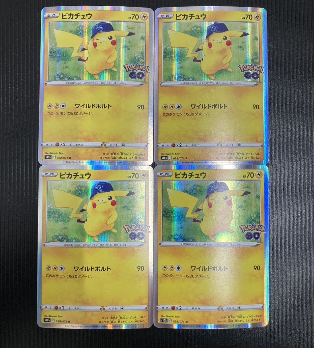 Pokemon Card Game R S10B Pok Mon Go 028/071 4