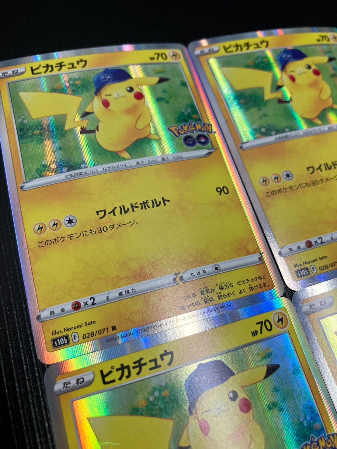Pokemon Card Game R S10B Pok Mon Go 028/071 4