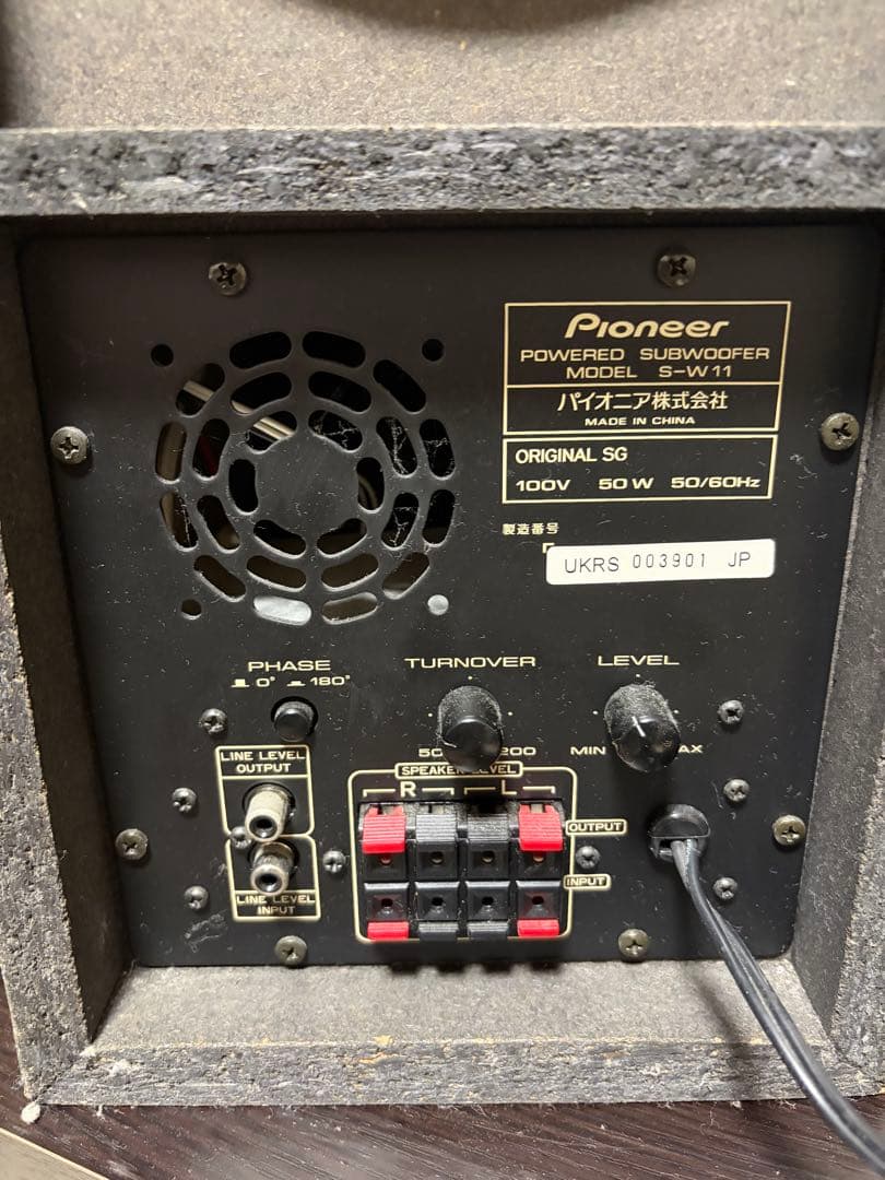 Pioneer Other Onkyo Gx-70Hd S-W11