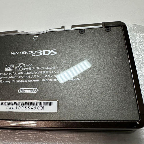 Nintendo 3Ds Consoles 6160