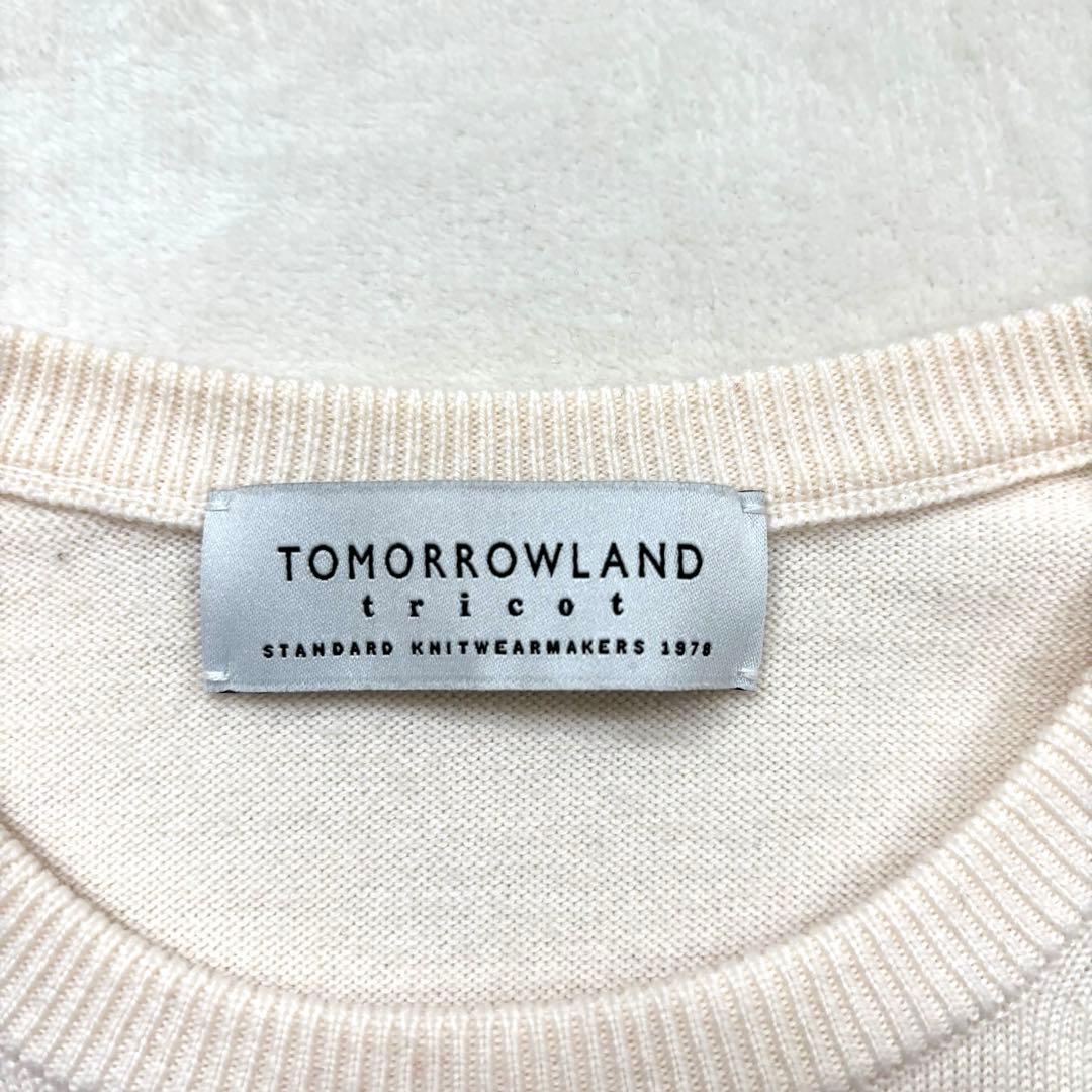 Tomorrowland Long-Sleeve 5.2 Tomorrow Land