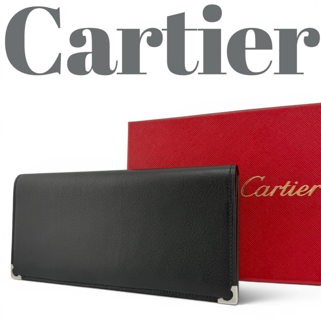 Cartier Long Wallets