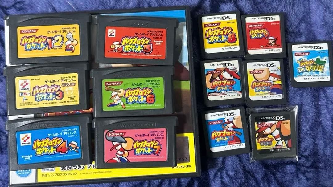 Konami Games 12 3 4 5 6 7 8 9 10 11 13
