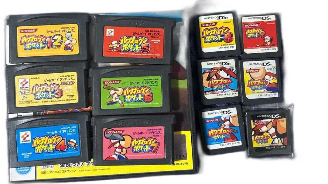 Konami Games 12 3 4 5 6 7 8 9 10 11 13